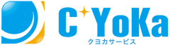 遺品整理・特殊清掃のクヨカサービス