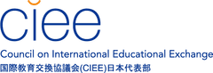 国際教育交換協議会(CIEE)日本代表部