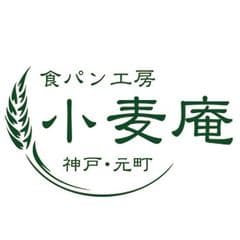 食パン工房 小麦庵(神戸元町)