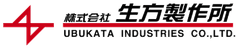 株式会社生方製作所