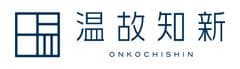 株式会社温故知新