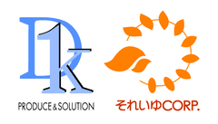 祈りと希望のパワースポットカレンダー
『北信濃 きらめきの音』数量限定発売!