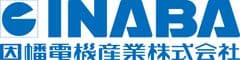 因幡電機産業株式会社