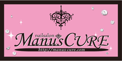 ManusCURE(マヌスキュア)