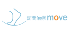 訪問治療move