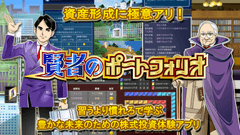 あせまねライフ株式会社