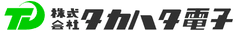 株式会社タカハタ電子