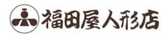 株式会社福田屋