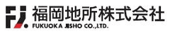 福岡地所株式会社