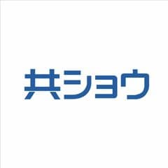 株式会社共ショウ 営業企画