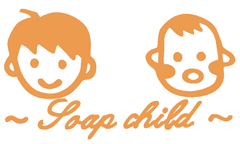 手作り石けん~Soap child~