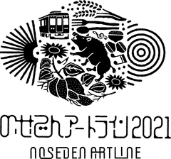 のせでんアートライン妙見の森実行委員会・広報