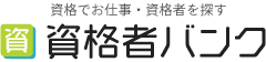 高志ハイアンビション株式会社