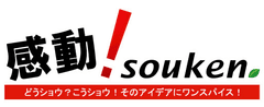 株式会社顧客感動システム総合研究所