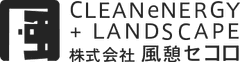 株式会社風憩セコロ
