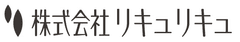 株式会社リキュリキュ