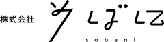 株式会社そばに