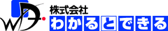 株式会社わかるとできる