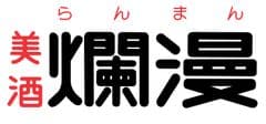 秋田銘醸株式会社