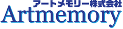 アートメモリー株式会社