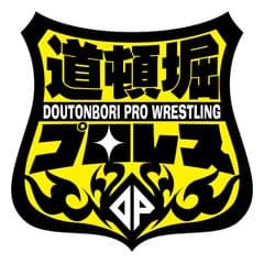 道頓堀プロレス