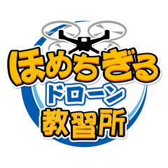 大東自動車株式会社 ドローン事業部