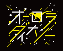 ランドセル専門店イクラボ(山耕株式会社)