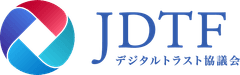 一般社団法人 デジタルトラスト協議会
