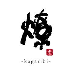 燎 - kagaribi -