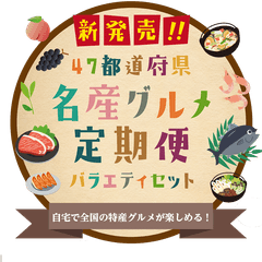 タウンライフ株式会社