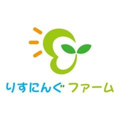 りすにんぐファーム合同会社
