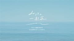 株式会社岡ざき