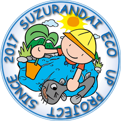 鈴蘭台エコアップ・プロジェクト