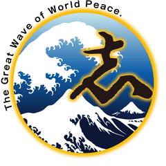 一般社団法人 志教育プロジェクト、HOKUSAI志モザイクアート実行委員会