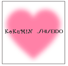 with0311プロジェクト