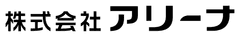 株式会社アリーナ