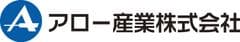 アロー産業株式会社
