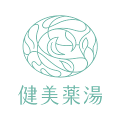 健美薬湯株式会社