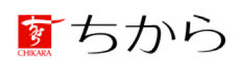 株式会社ちから