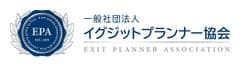 一般社団法人イグジットプランナー協会