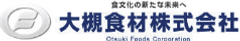 大槻食材株式会社