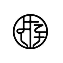 精肉たけよし 坊城本店