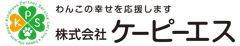 株式会社ケーピーエス