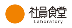 社員食堂Lab.