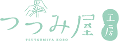株式会社マルニ・ロジコム(つつみ屋工房)