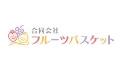 合同会社フルーツバスケット