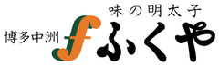ハクハクはおかげさまで1周年を迎えました!!
~1年の感謝の気持ちを込めて、明太子を1,000名様にプレゼント!~