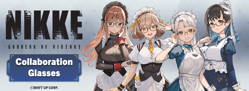 勝利の女神:NIKKE コラボレーション眼鏡
ラピモデル、アニスモデル、ネオンモデル、マリアンモデル
2025年10月25日(土)より予約開始!