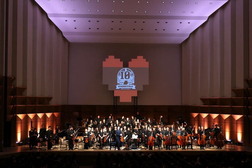 UNDERTALE10周年記念コンサート東京公演開幕!
2026年公演も開催決定!