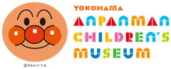 横浜アンパンマンこどもミュージアム